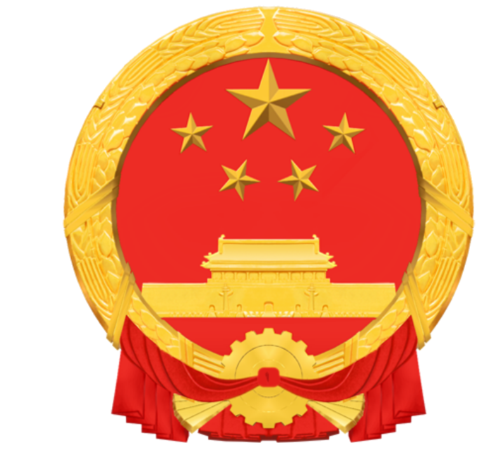 国徽
